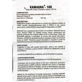 Kamagra Polo Chewable 100mg (X 8 Pills)